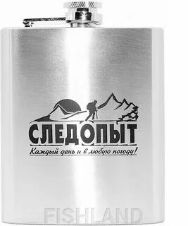 Следопыт сайт