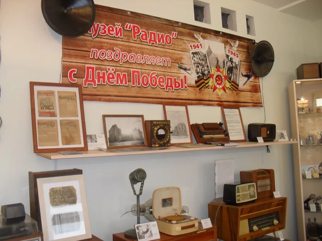 Музей радио. Мини-музей радиоприемников. Музей радио в Омске. Выставка радио в музее.