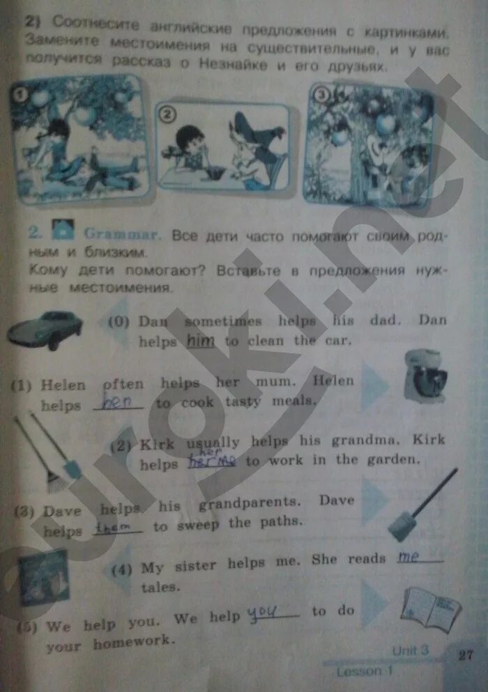 Английский язык 3 класс рабочая тетрадь стр 27. Английский язык 3 класс рабочая тетрадь стр 12. Английская рабочая тетрадь 3 класс ответы. Английский язык 3 класс рабочая тетрадь стр 26-27. Английская рабочая тетрадь 3 класс ответы.