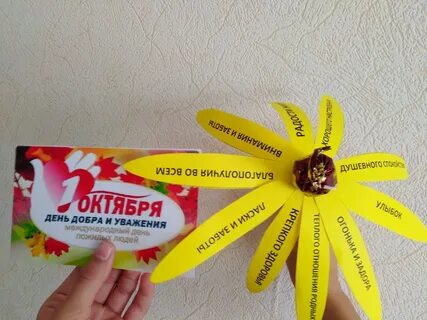 0 дню класс