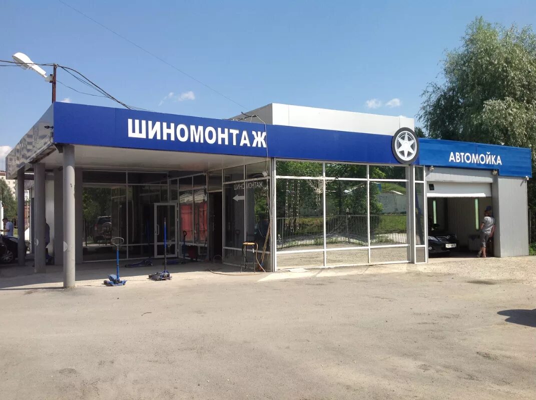 шиномонтаж павильон. шиномонтаж в контейнере. вывеска шиномонтаж на авто. проект шиномонтажа. земельный участок шиномонтаж.
