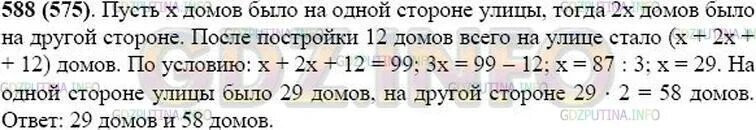 С одного поля собрали 28.96 т. С трёх лугов собрали 197 ц сена с первого. математика 5 класс номер 1170. математика 5 класс номер 1381. с трёх лугов собрали 19.7 т сена с первого и второго.