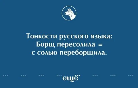 Язык понятный персам