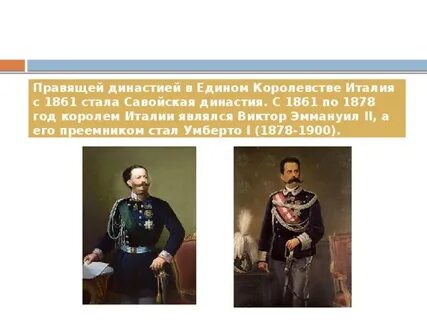 Правила королевства