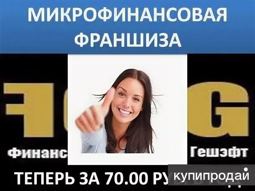 Первый микрофинансовый банк лого. До зарплаты логотип. Ленина 54 сургут. Микрофинансовые организации картинки. Ленина 52/1 сургут.