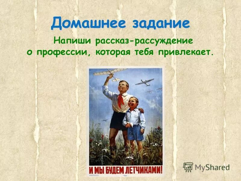 л. текст льва николаевича толстого рассуждения. толстой рассказы рассуждения. толстой рассказы рассуждения. история создания рассказа л.