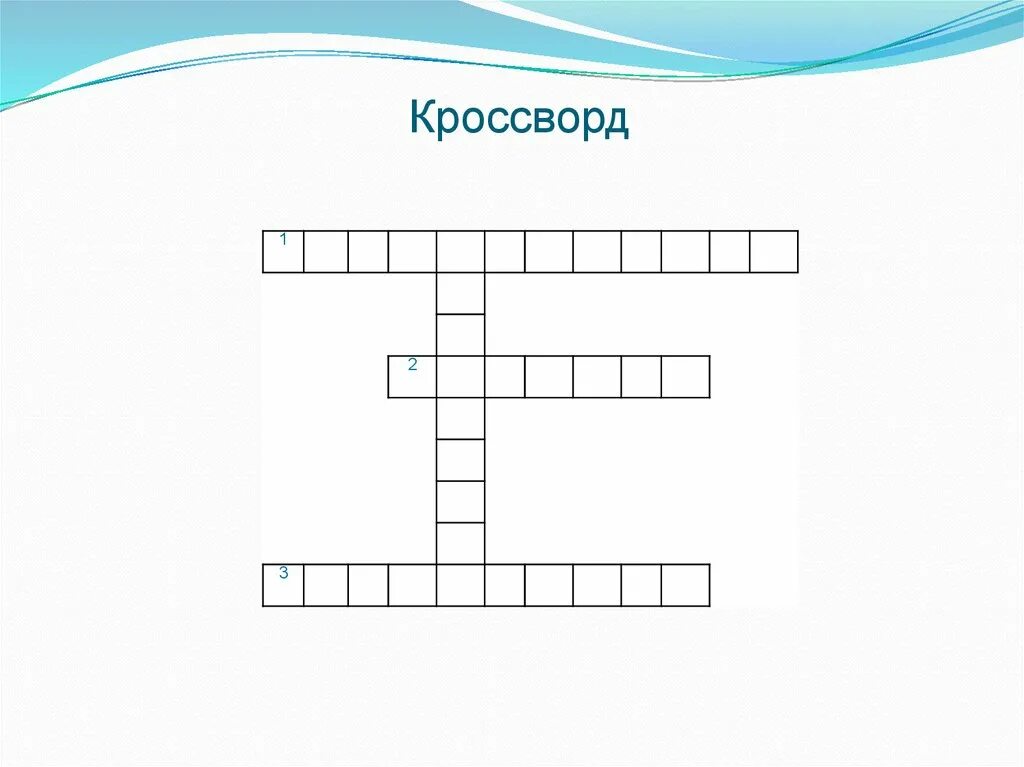 Понятие комбинаторики 9 букв сканворд. Кроссворд по теме комбинаторика. Кроссворд на тему комбинаторика. Сканворд на тему комбинаторика. Кроссворд по комбинаторике и теории.