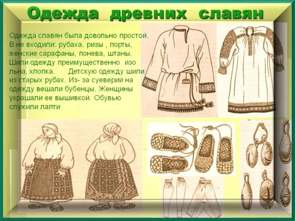 Как называли одеяло в древней руси. Как называли одеяло в древней руси