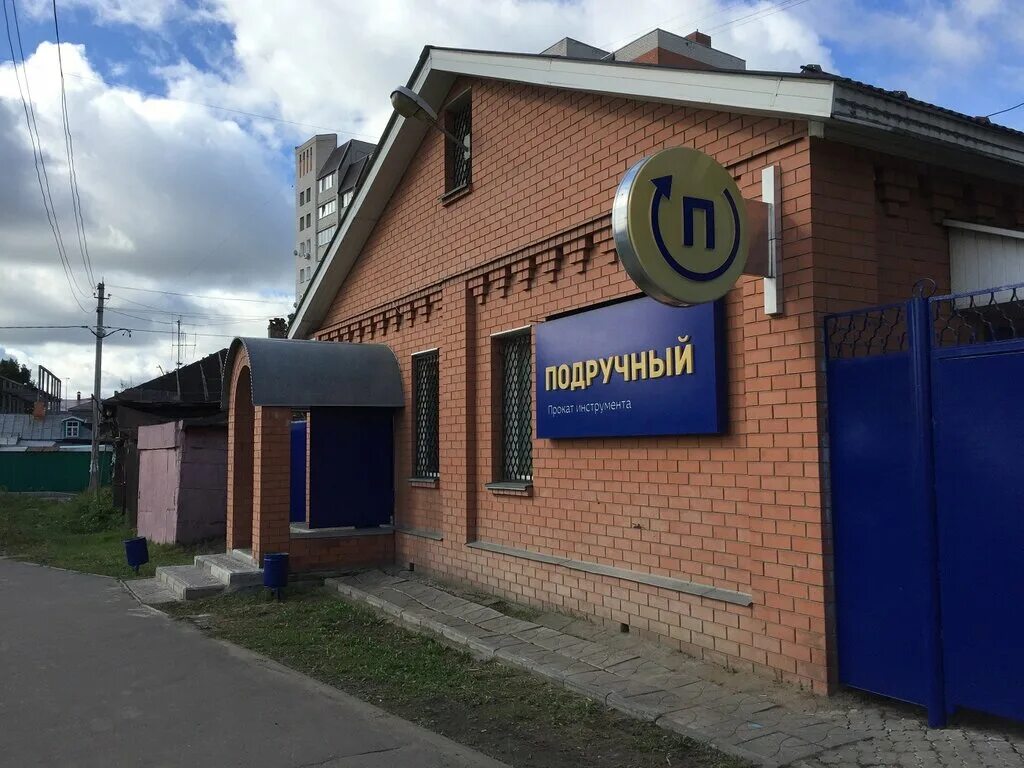 аренда инструмента иваново. ооо профессионал иваново фото. аренда инструмента иваново. прокат инструмента в екатеринбурге. аренда инструмента иваново.