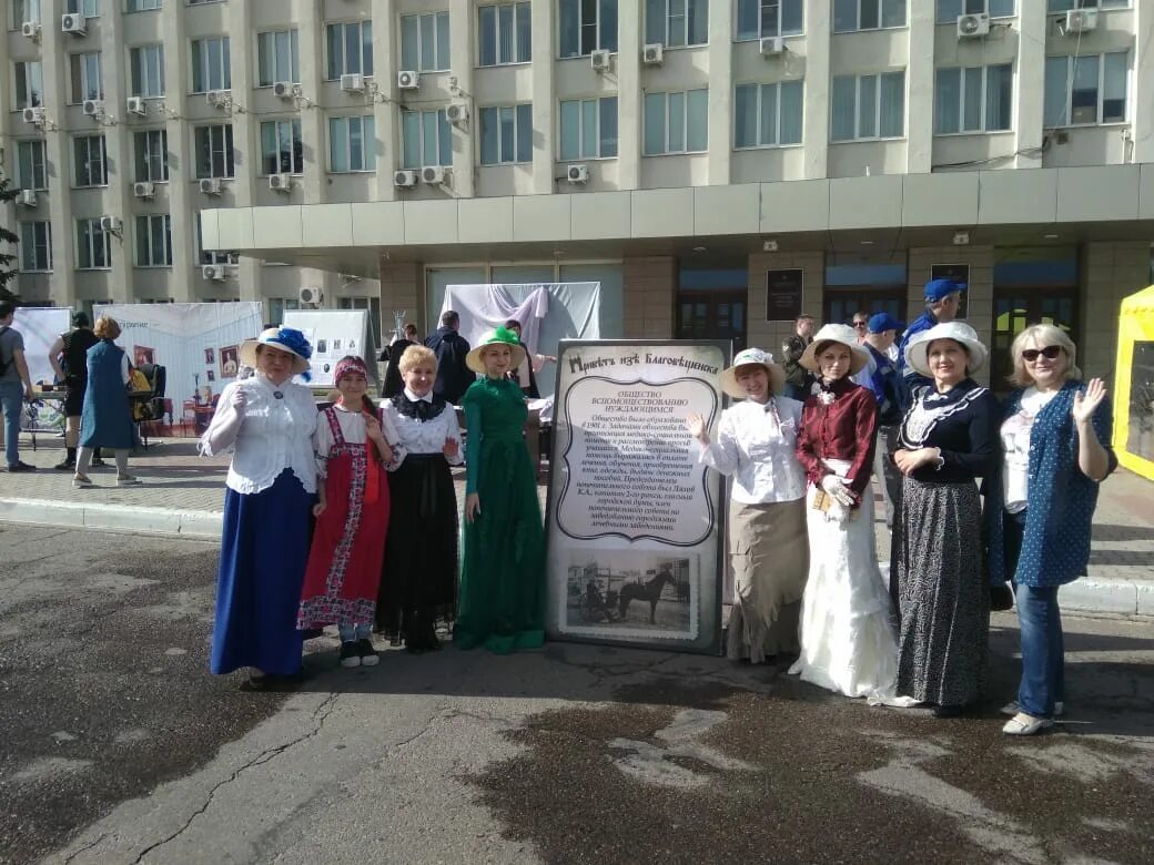 Доброта благовещенск. Доброта благовещенск