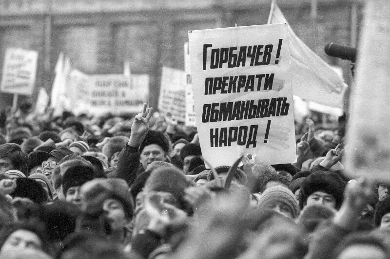 Перед перестройки
