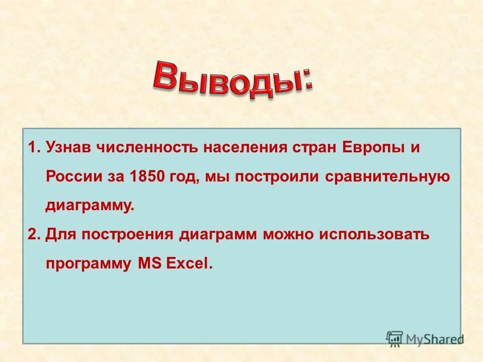 Как определяют численность населения россии