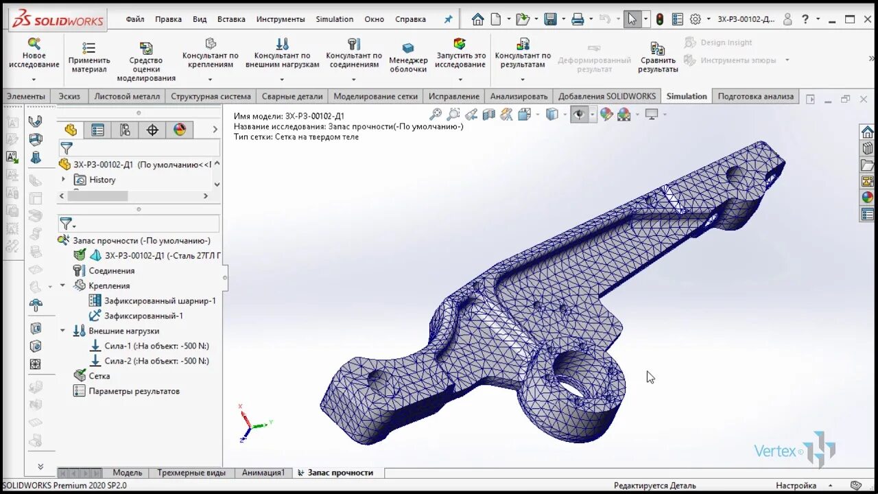 Solidworks simulation расчеты