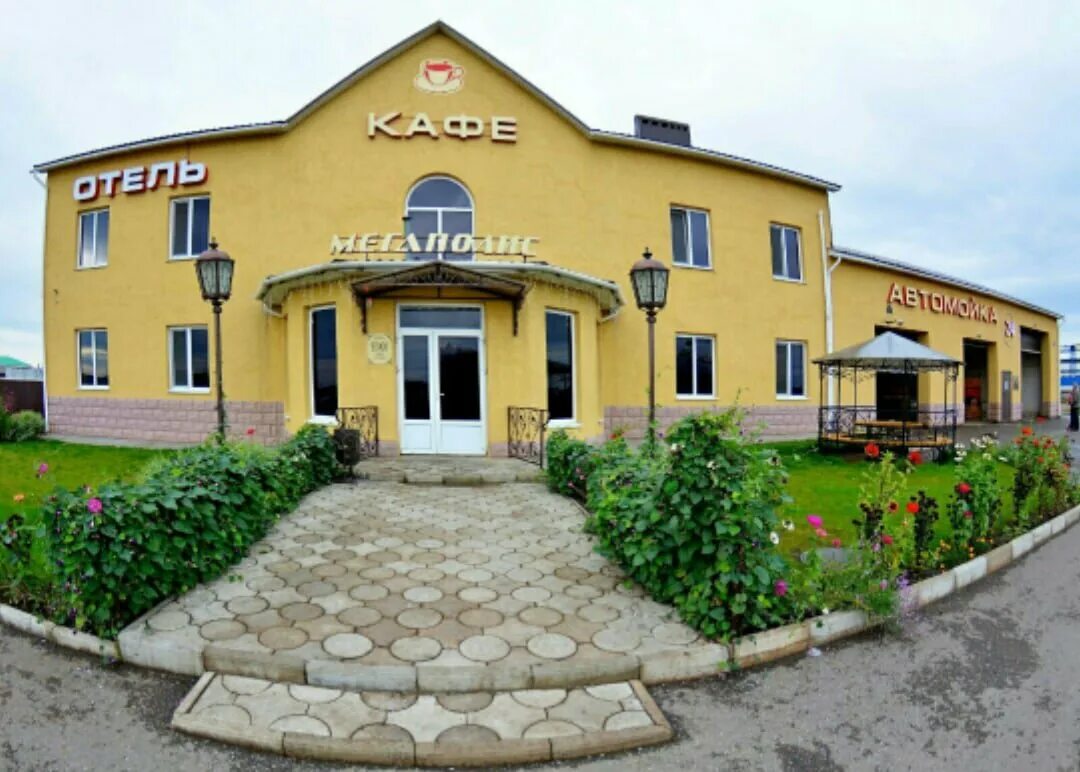 кафе мегаполис саратов. мегаполис туймазы. кафе мегаполис нижний новгород автозаводский район. мегаполис туймазы. дц парус саратов.