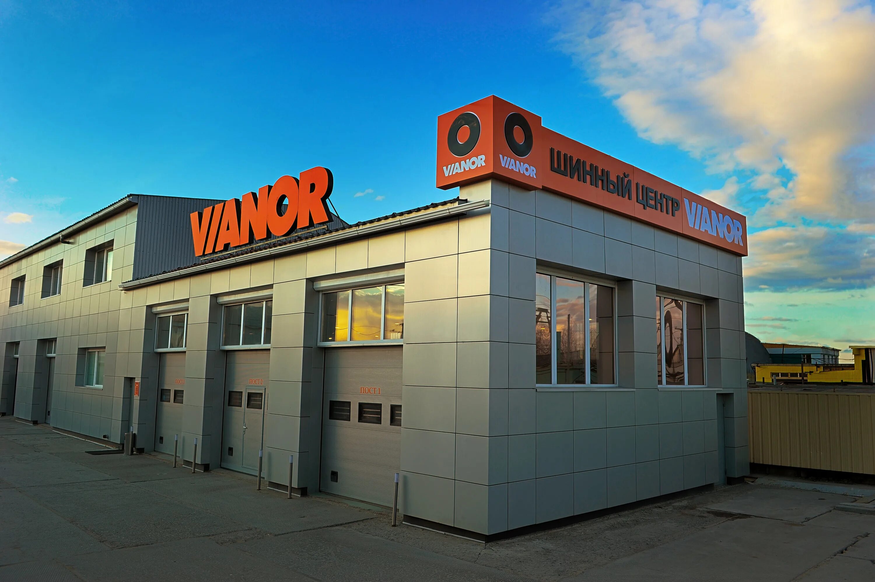 Шинный магазин. Vianor. Vianor. Vianor шиномонтаж москва. Вианор подольск.