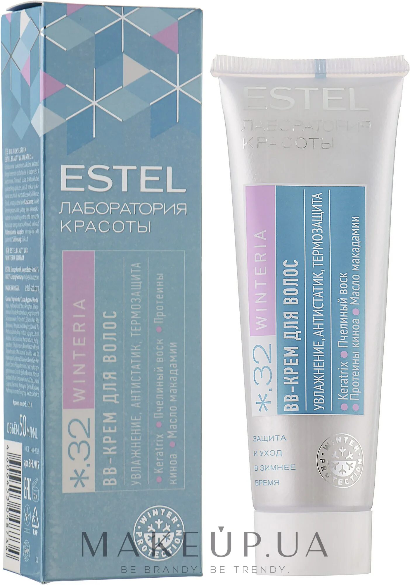 Estel professional winteria bb крем для волос, 50 мл. Estel bb крем для волос. Набор для вьющихся волос otium wave twist- estel professional. Вв крем эстель. Genevie estel набор.