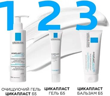 La roche posay b5 отзывы