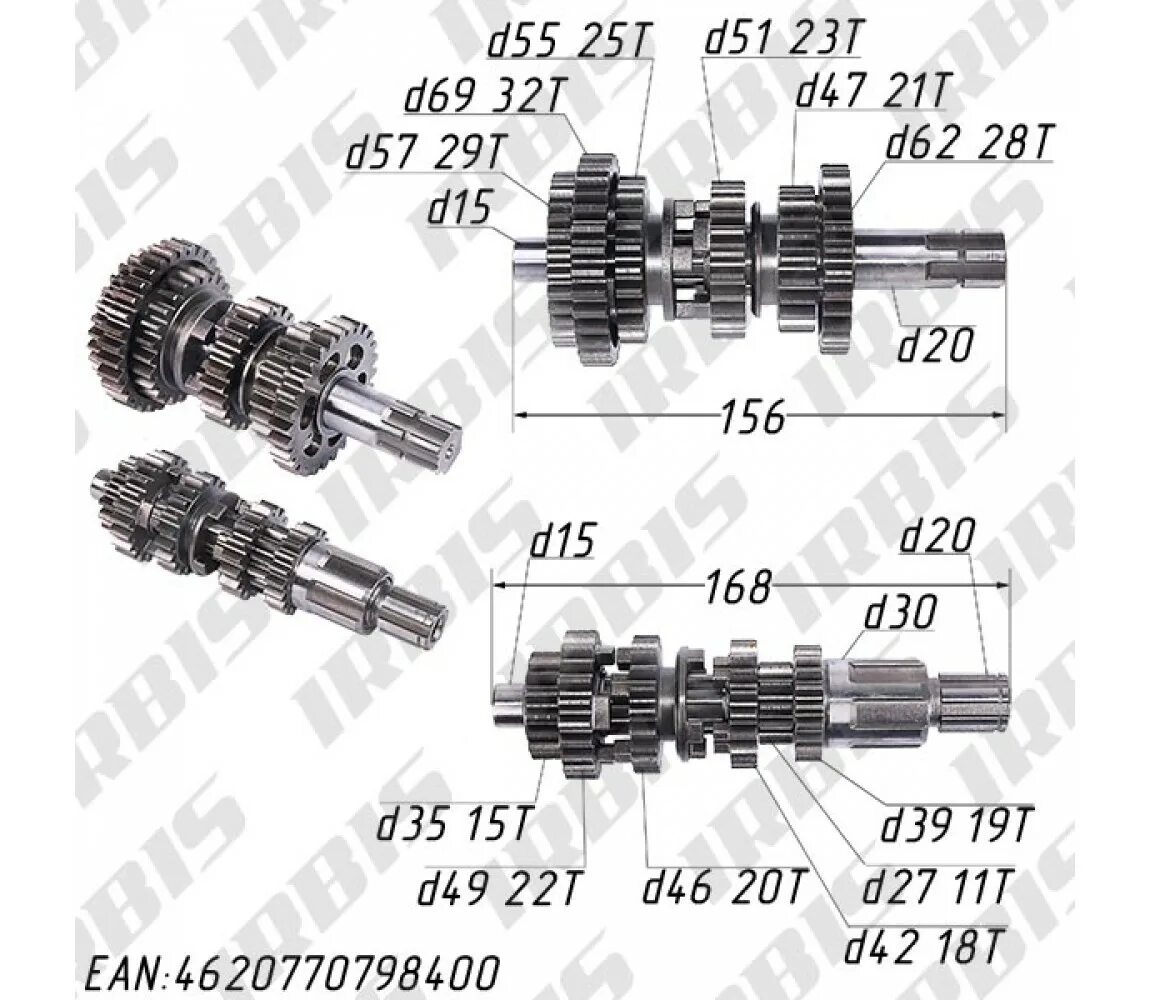 29 57 3. КПП 169fmm. Вал КПП 169fmm. Вал КПП С шестернями 165 FMM. Вал КПП 166fmm.