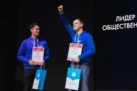 Лидер 21