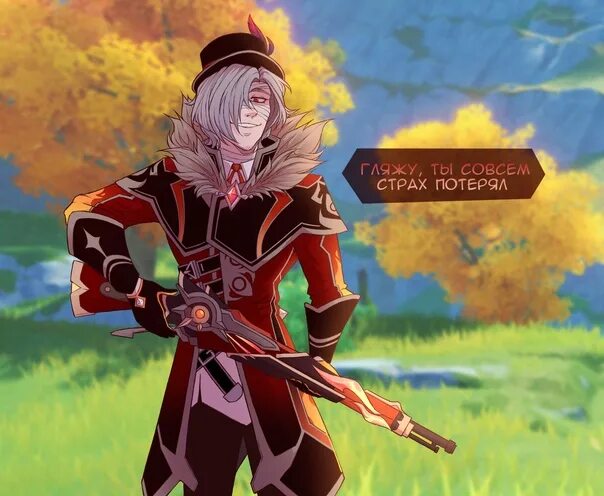 Геншин фатуи гео маг. Electrohammer vanguard геншин импакт. Фатуя застрельщик. Фаути геншин. Пиро агент геншин арт.