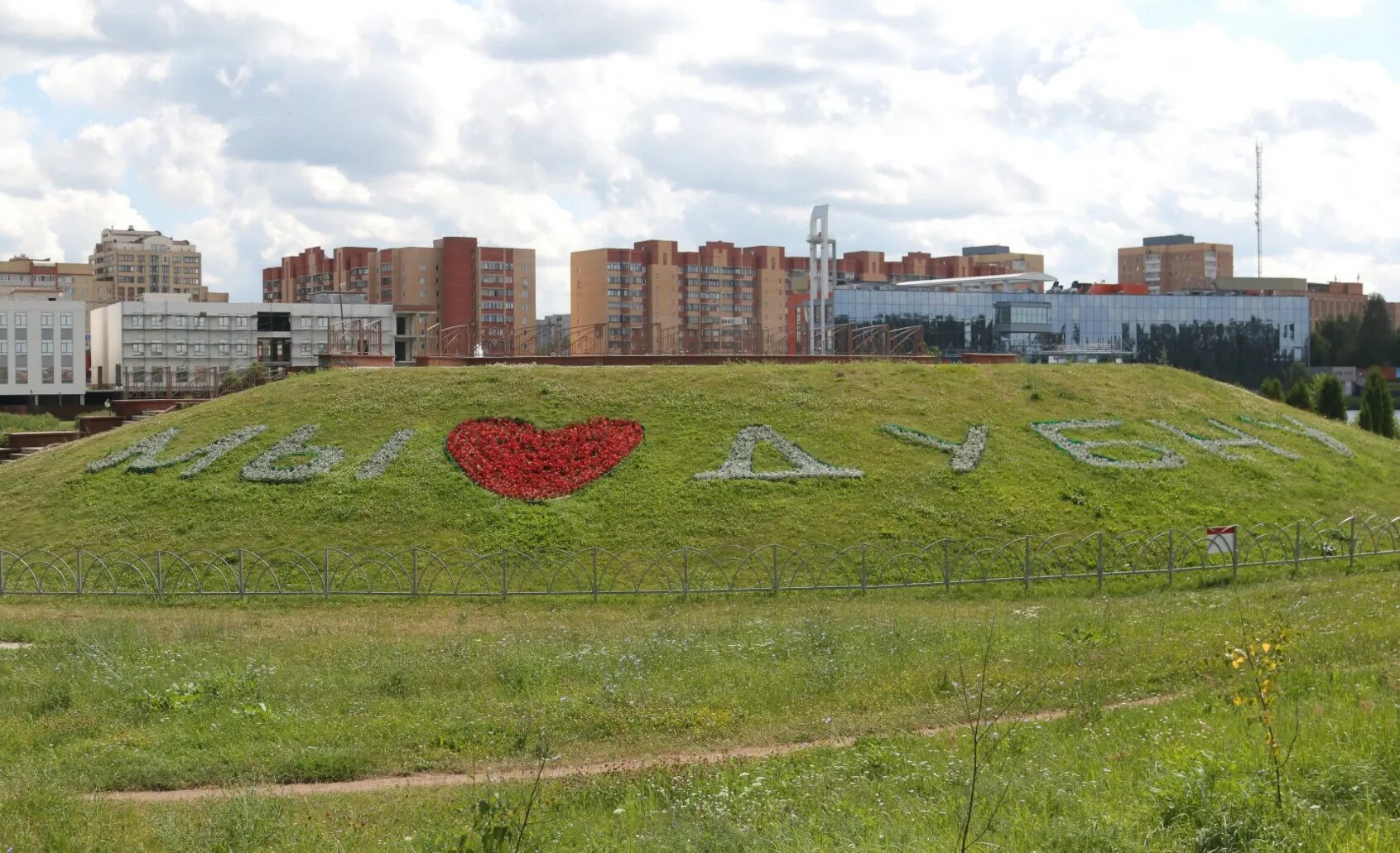 Город дубна московская область отзывы. Город дубна московская область. Стелла дубна. Подмосковная дубна. Дубна волга мост.