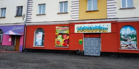 Союзная прокопьевск