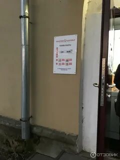 Академия здоровья глазов комсомольская 16