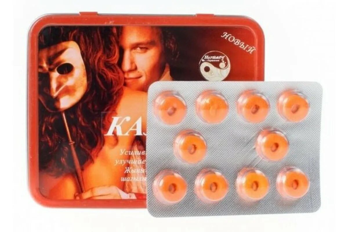 секрет казанова