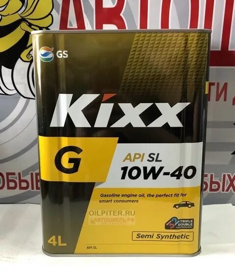 Масло kixx 10w40. Кикс 5w40. Масло Кикс 5w40. Кикс 10w 40. Масло Кикс 10w 40 полусинтетика.