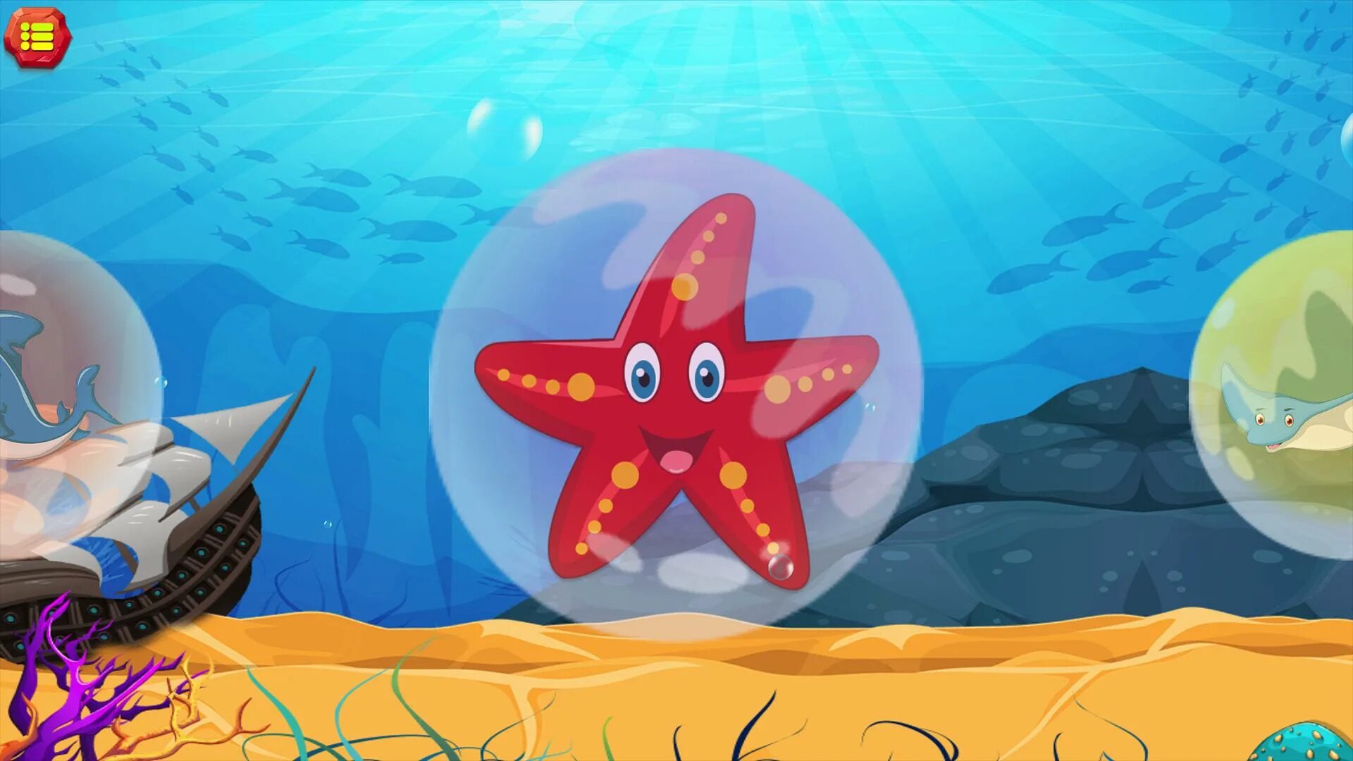 Бесплатные игры океан. Игры про океан для детей. Морской океан игра. Sago Mini подводные приключения. Океан тыкалка игра.