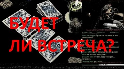 Алехандро таро новые расклады