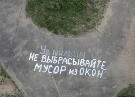 Мочь неожиданно