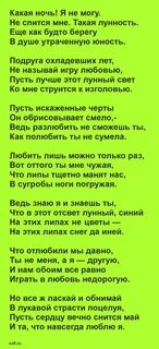 Есенина 5 четверостиший
