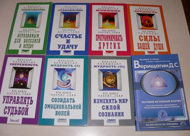 Дальнейшее информационное развитие