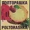 Полторашка за полторашкой больно также. Полторашка напиток. Полторашка алкоголь. Полторашка коктейль. Полторашка медовуха.