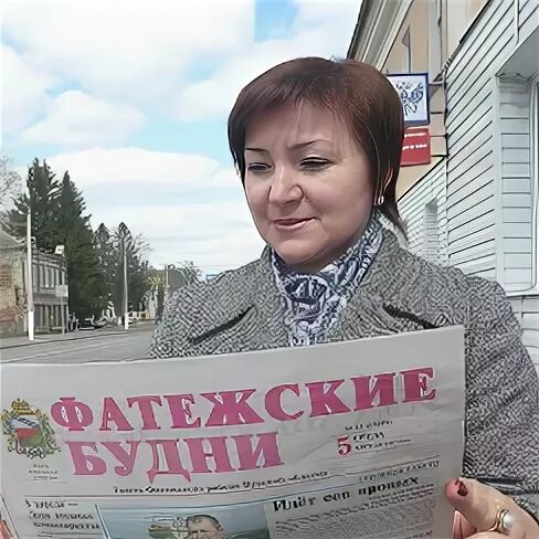 Газету будни. Заводские будни. Газета иванов. Газету будни. Газета будни самара.