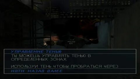 Empyros перевод