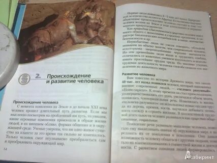 Учебник барабанов