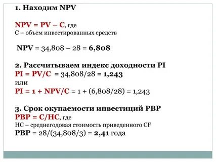 Pi пример