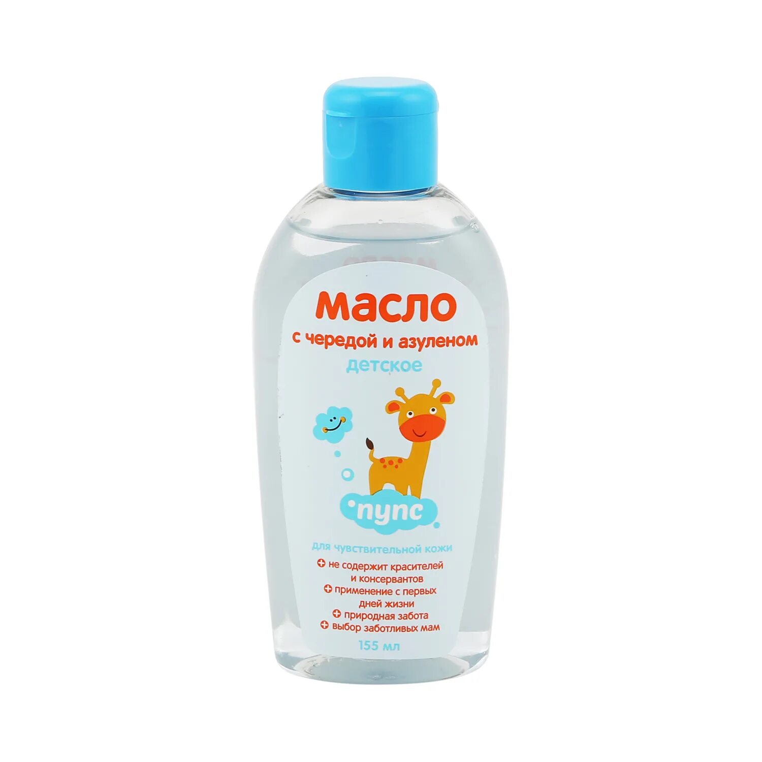 Масло для кожи младенцев. Детское масло. детское масло baby. детское масло для массажа. детские масла для новорожденных.