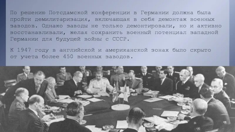 Демилитаризация это что означает простыми