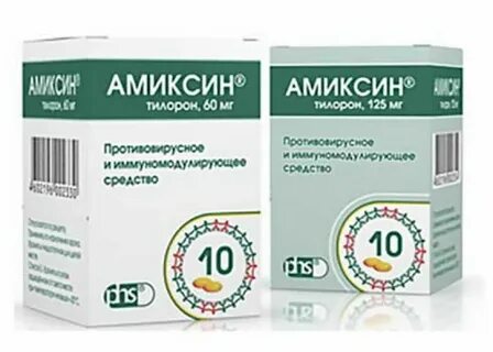 Тилорон инструкция по применению взрослым 125 мг