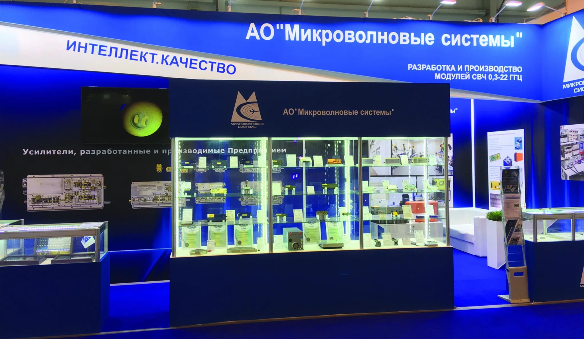 Микроволновые системы. Зондовая станция для микроэлектроники. Зондовая станция mpi. Структура ао микроволновые системы. Пушка от дронов.