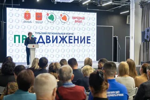 Продвижение инициатив