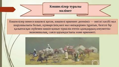 Тойдағы секс, орыс стилі