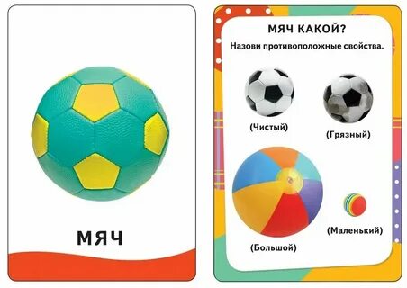 Формы первые слова