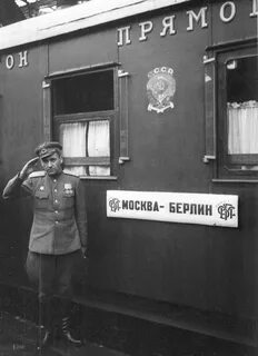 Почтовый берлина