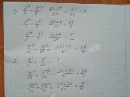 Вычисли 4 3 0 05