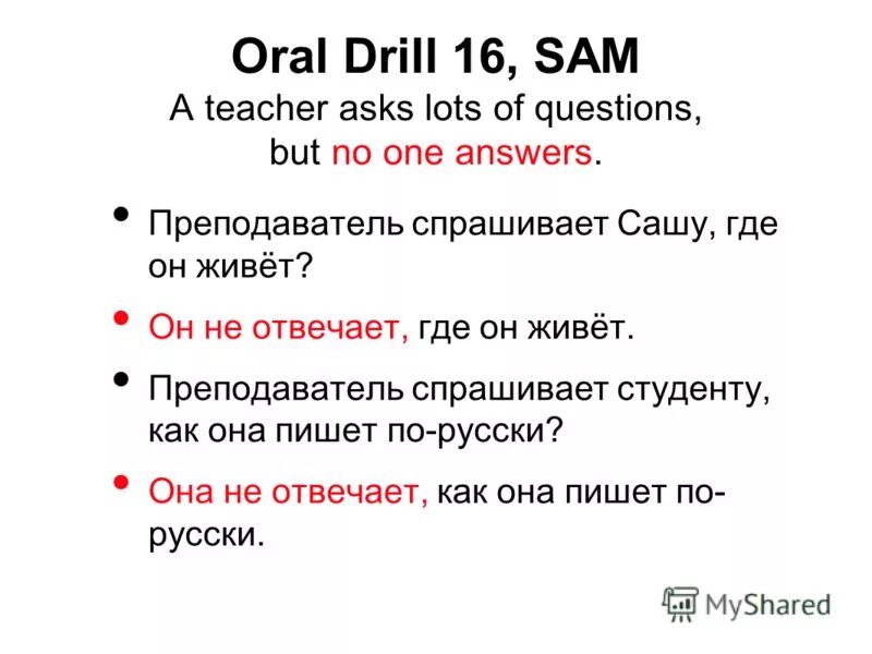 Eestipiir ee на русском. забронировать очередь на границе с латвией. Eestipiir ee на русском. Goswift black volt. самые основные существительные в английском языке.