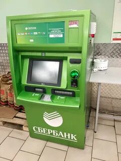 Адлер сбербанка рядом со мной